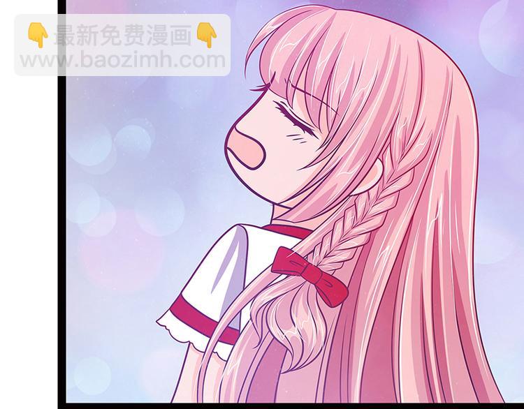 《宠妻狂魔我的冥王殿下》第十一话化身凡人保护你！ 第37页