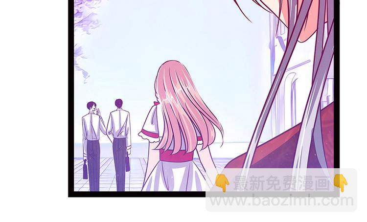 《宠妻狂魔我的冥王殿下》第十一话化身凡人保护你！ 第42页