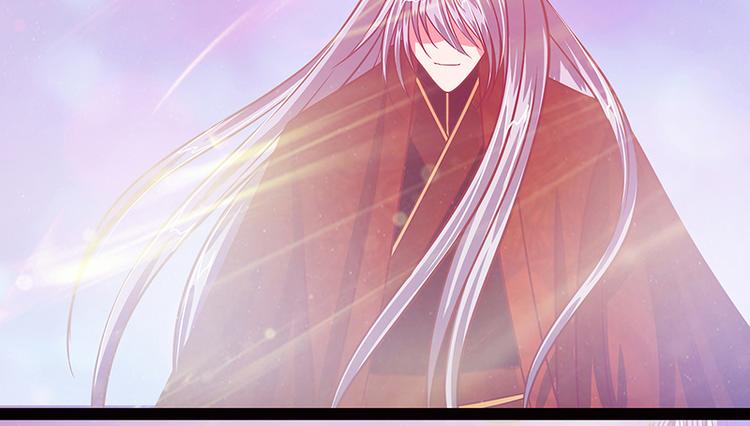 《宠妻狂魔我的冥王殿下》第十一话化身凡人保护你！ 第44页
