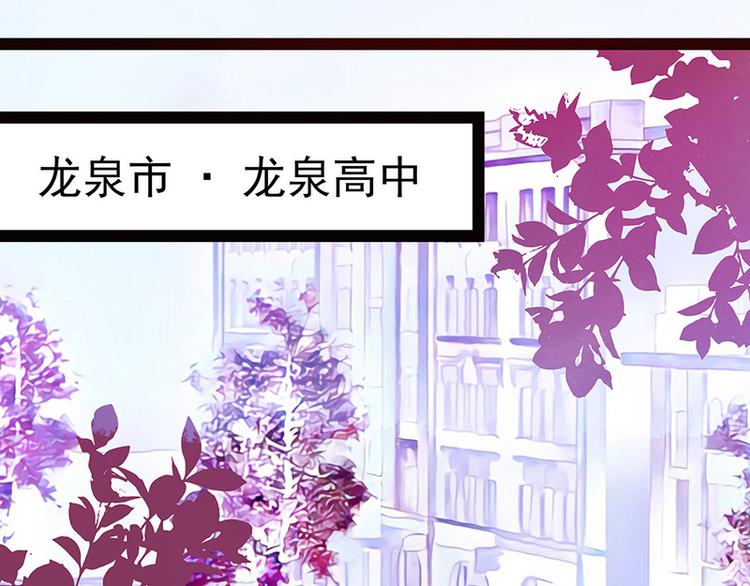 《宠妻狂魔我的冥王殿下》第十一话化身凡人保护你！ 第7页