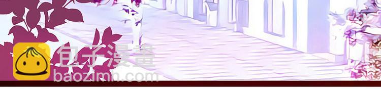 《宠妻狂魔我的冥王殿下》第十一话化身凡人保护你！ 第8页