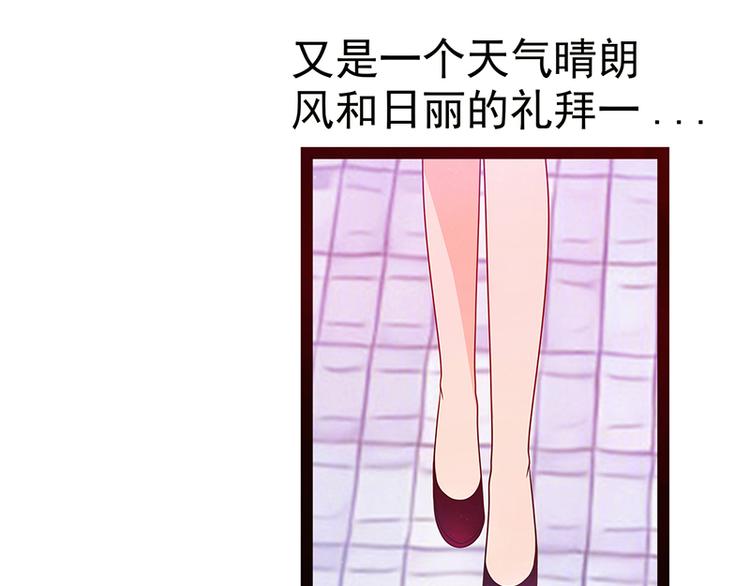 《宠妻狂魔我的冥王殿下》第十一话化身凡人保护你！ 第9页