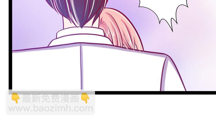 《宠妻狂魔我的冥王殿下》第15话被曹大雪发现了？！ 第47页