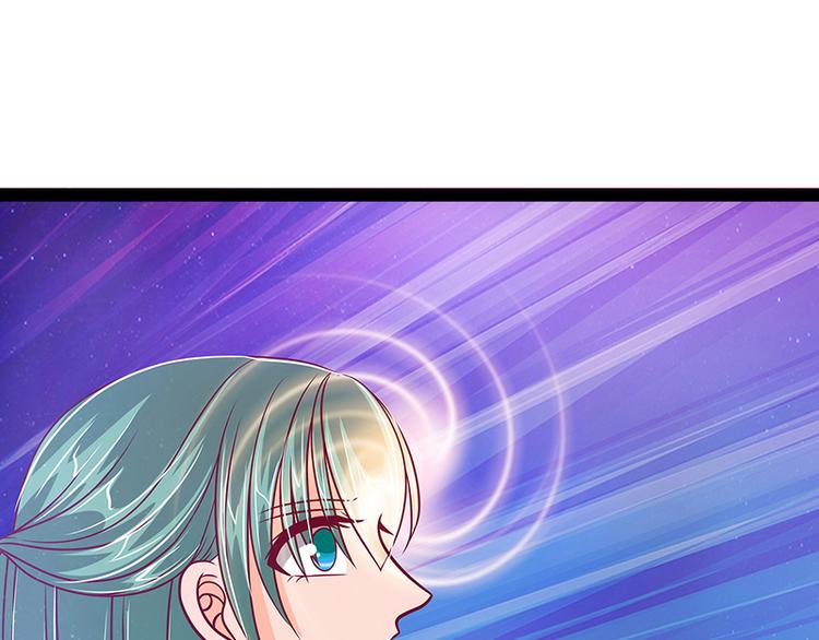 《宠妻狂魔我的冥王殿下》第16话杀人灭口？！ 第22页