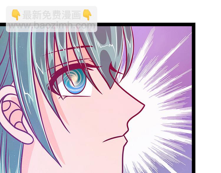 《宠妻狂魔我的冥王殿下》第16话杀人灭口？！ 第24页