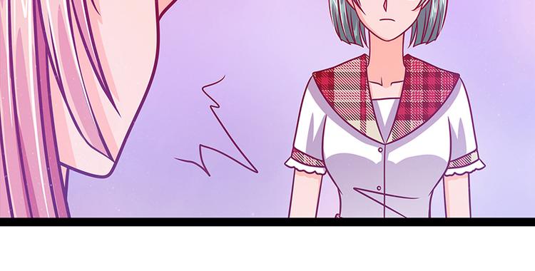 《宠妻狂魔我的冥王殿下》第16话杀人灭口？！ 第27页