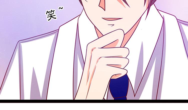 《宠妻狂魔我的冥王殿下》第16话杀人灭口？！ 第31页