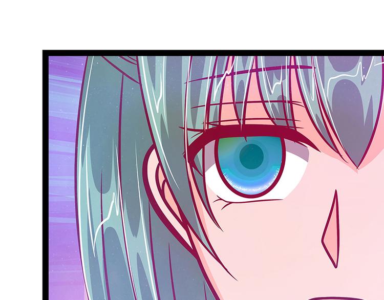 《宠妻狂魔我的冥王殿下》第16话杀人灭口？！ 第40页