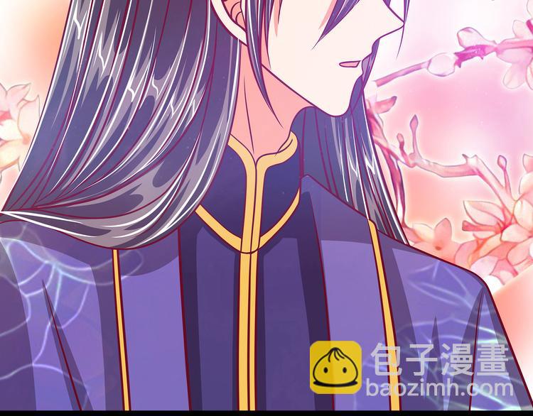 《宠妻狂魔我的冥王殿下》第18话由爱生恨！ 第13页