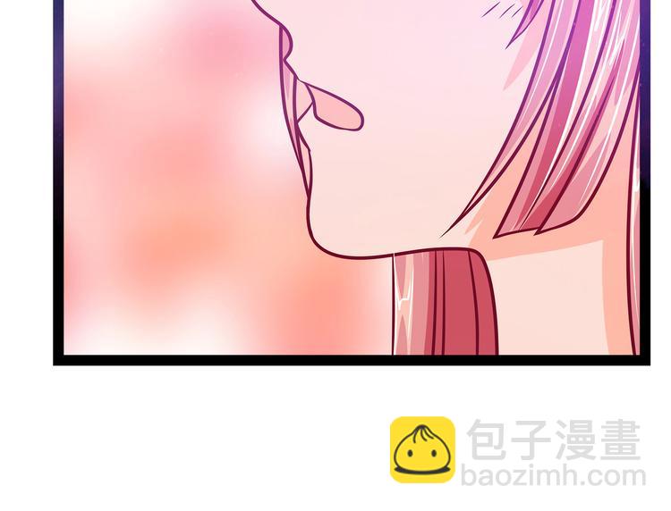 《宠妻狂魔我的冥王殿下》第18话由爱生恨！ 第30页