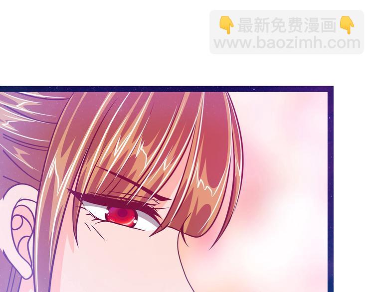 《宠妻狂魔我的冥王殿下》第18话由爱生恨！ 第39页