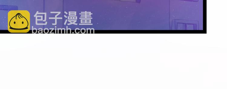 《宠妻狂魔我的冥王殿下》第21话他要回冥界？ 第17页
