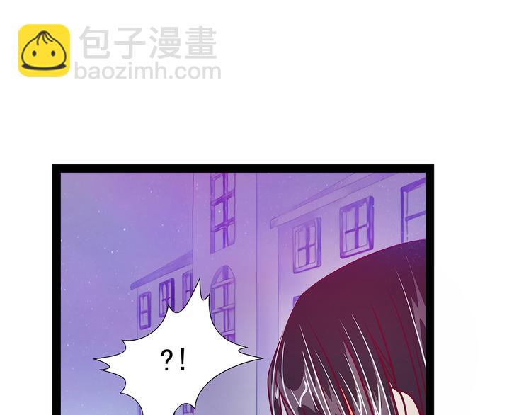 《宠妻狂魔我的冥王殿下》第21话他要回冥界？ 第28页
