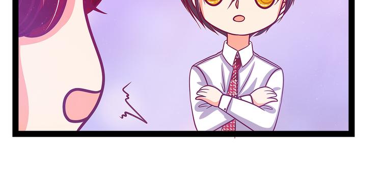《宠妻狂魔我的冥王殿下》第21话他要回冥界？ 第37页