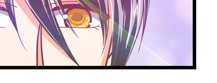 《宠妻狂魔我的冥王殿下》第21话他要回冥界？ 第47页
