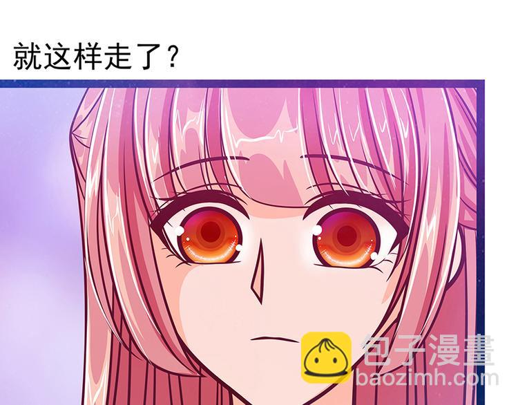 《宠妻狂魔我的冥王殿下》第22话有点喜欢他的吻了？ 第13页