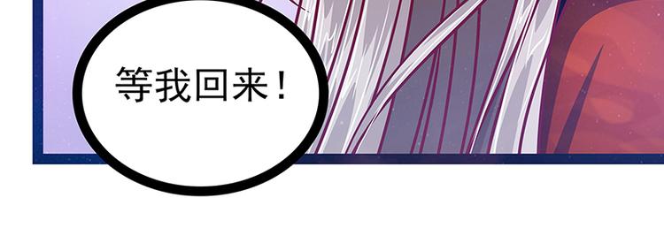 《宠妻狂魔我的冥王殿下》第22话有点喜欢他的吻了？ 第27页