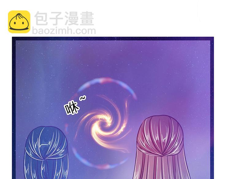 《宠妻狂魔我的冥王殿下》第22话有点喜欢他的吻了？ 第30页