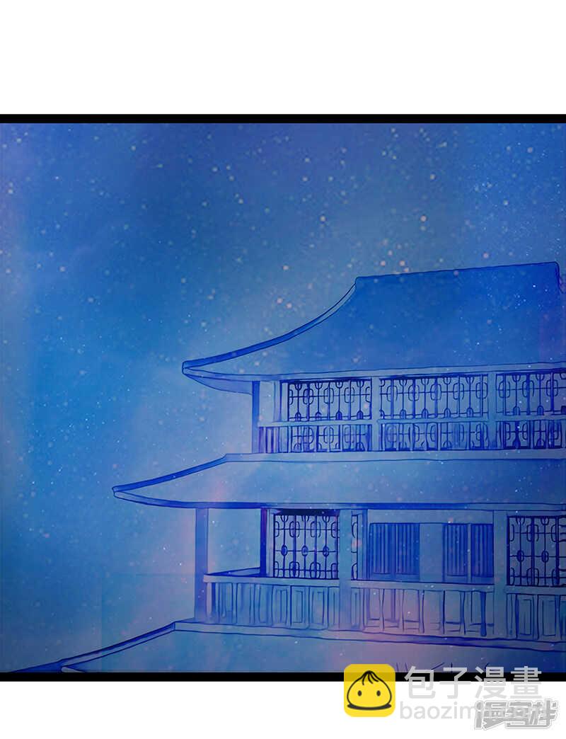 《宠妻狂魔我的冥王殿下》第24话我难道穿越了？ 第20页