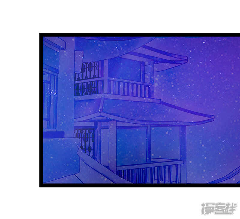 《宠妻狂魔我的冥王殿下》第24话我难道穿越了？ 第21页