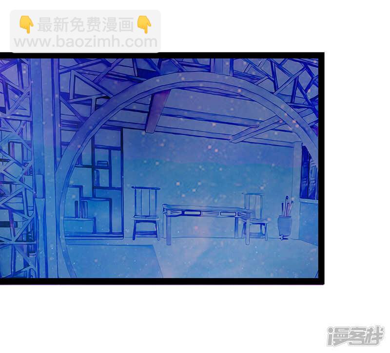 《宠妻狂魔我的冥王殿下》第24话我难道穿越了？ 第22页