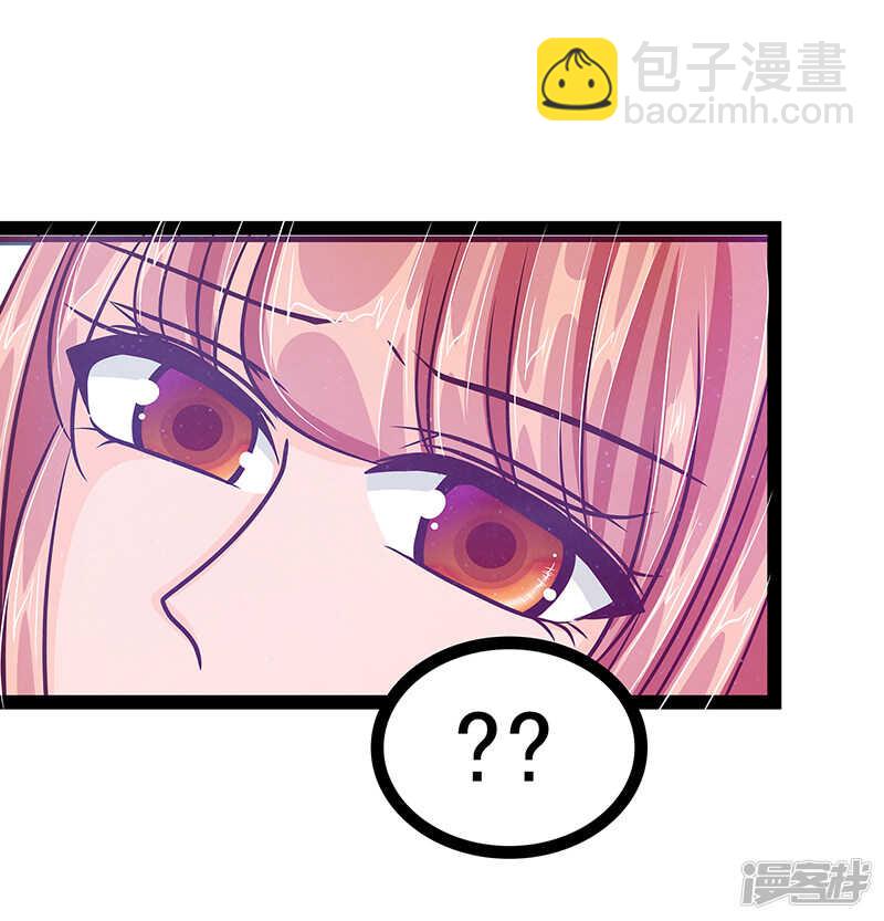 《宠妻狂魔我的冥王殿下》第24话我难道穿越了？ 第25页