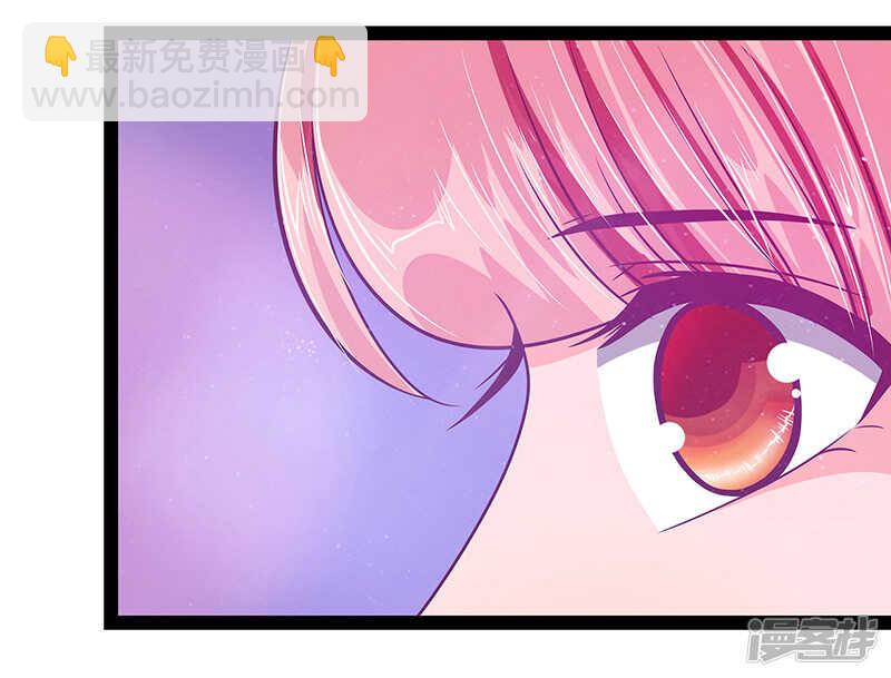 《宠妻狂魔我的冥王殿下》第24话我难道穿越了？ 第35页