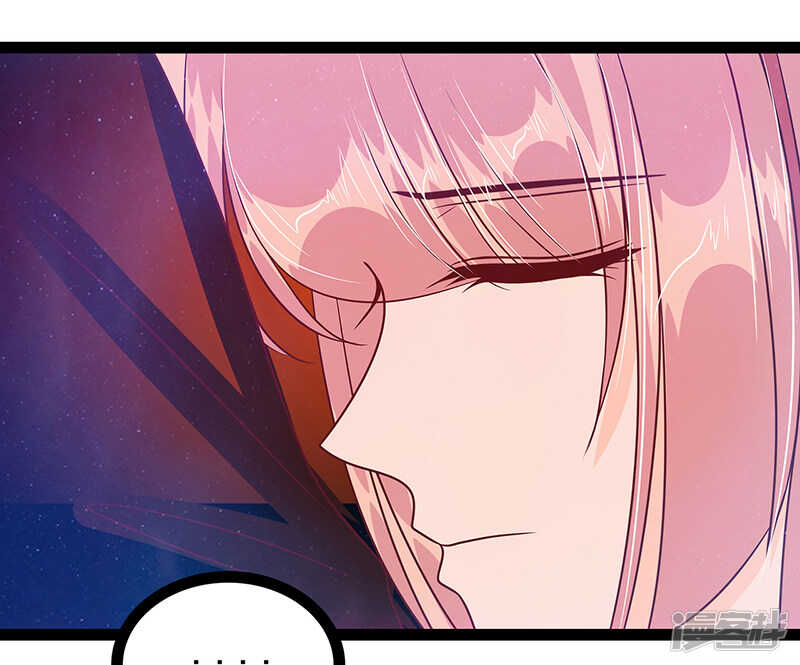 《宠妻狂魔我的冥王殿下》第28话新婚夫妻的早晨？ 第2页