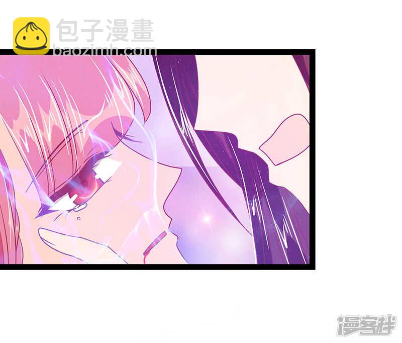 《宠妻狂魔我的冥王殿下》第30话当初是我害死了你！ 第25页