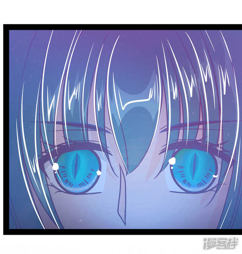 《宠妻狂魔我的冥王殿下》第33话这个少年是曹大雪？ 第22页