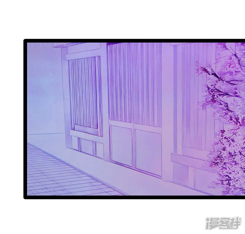 《宠妻狂魔我的冥王殿下》第36话夜袭少女闺房？ 第11页