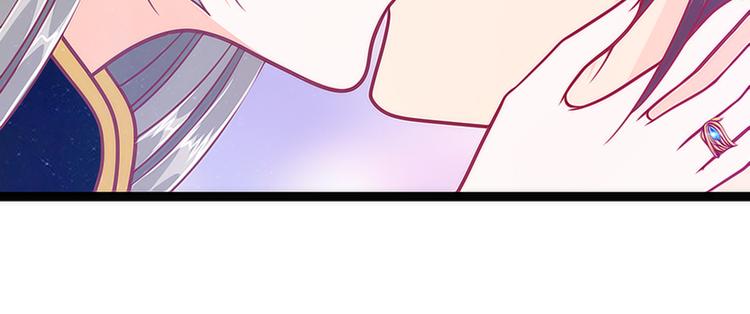 《宠妻狂魔我的冥王殿下》番外如果男女主身份互换？ 第11页