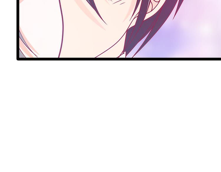 《宠妻狂魔我的冥王殿下》番外如果男女主身份互换？ 第13页