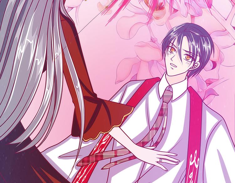 《宠妻狂魔我的冥王殿下》番外如果男女主身份互换？ 第32页