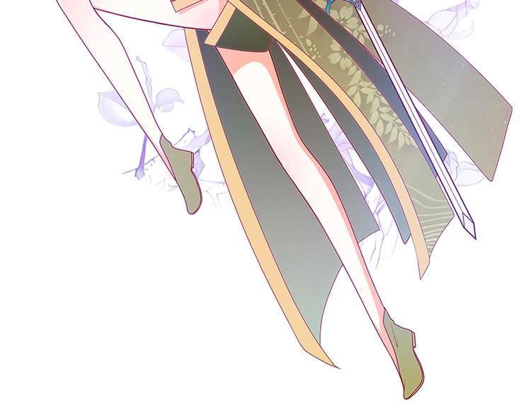 《宠妻狂魔我的冥王殿下》番外如果男女主身份互换？ 第7页