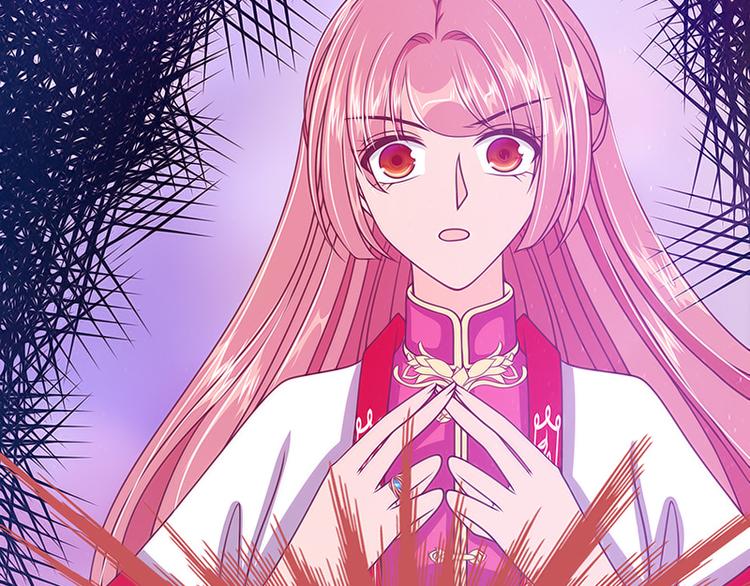 《宠妻狂魔我的冥王殿下》第41话他终于来了！ 第14页