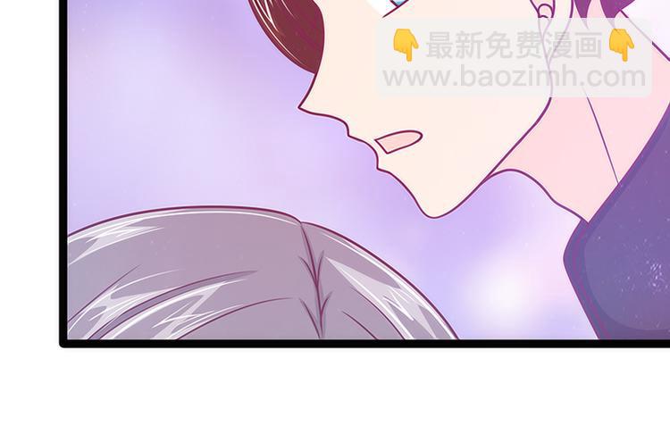 《宠妻狂魔我的冥王殿下》第42话这个殿下不是本尊？！ 第24页