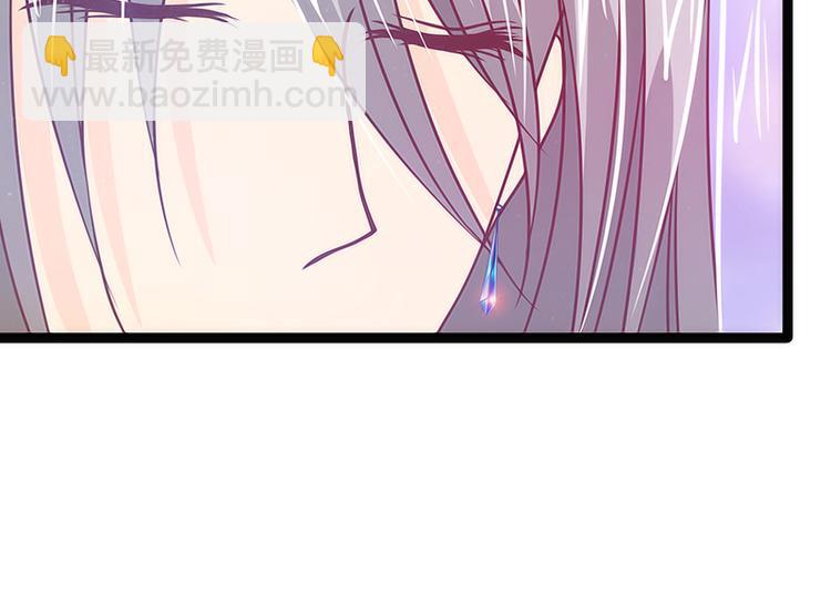 《宠妻狂魔我的冥王殿下》第42话这个殿下不是本尊？！ 第26页