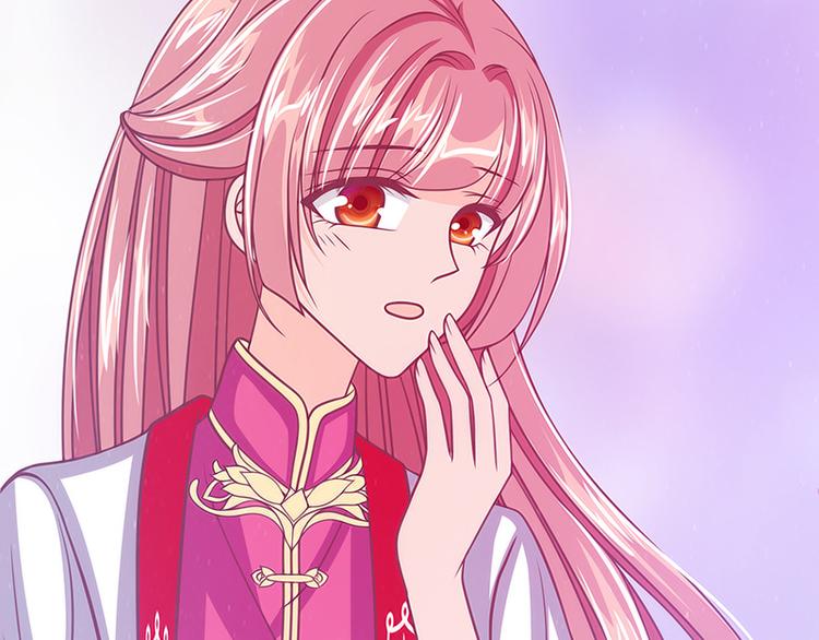 《宠妻狂魔我的冥王殿下》第43话幻境中的神器？ 第19页