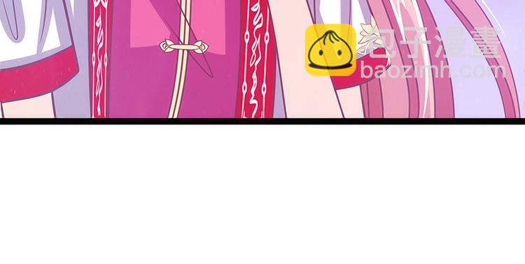 《宠妻狂魔我的冥王殿下》第43话幻境中的神器？ 第20页