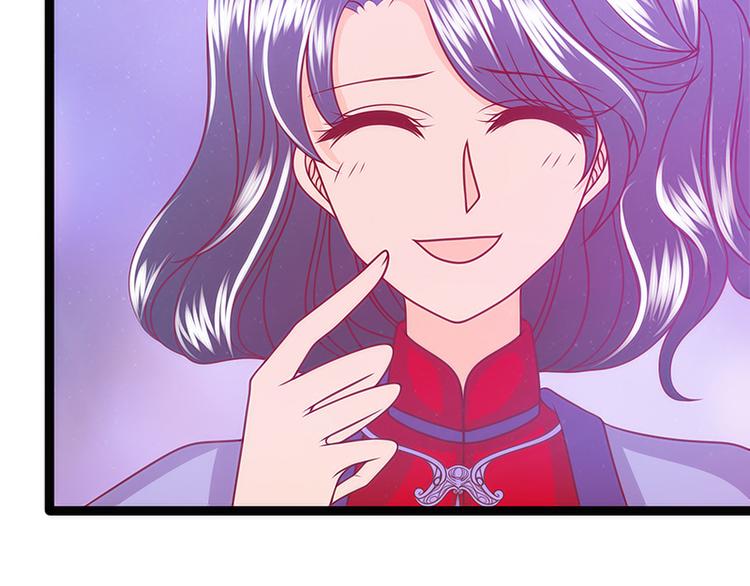 《宠妻狂魔我的冥王殿下》第43话幻境中的神器？ 第31页