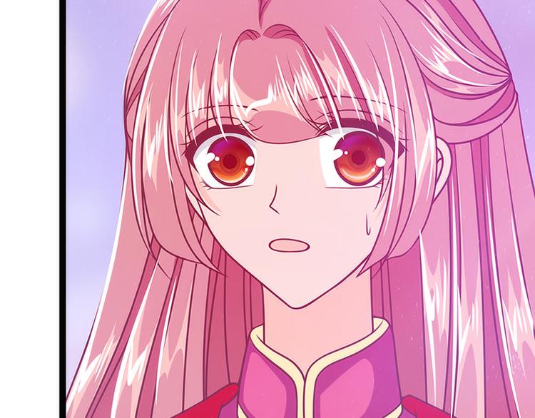 《宠妻狂魔我的冥王殿下》第43话幻境中的神器？ 第34页