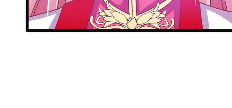 《宠妻狂魔我的冥王殿下》第43话幻境中的神器？ 第35页