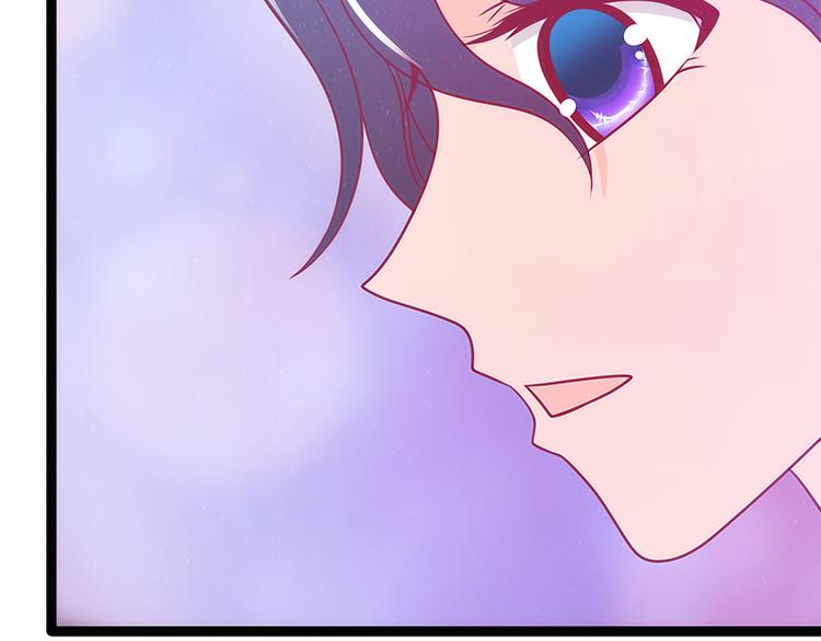《宠妻狂魔我的冥王殿下》第43话幻境中的神器？ 第45页