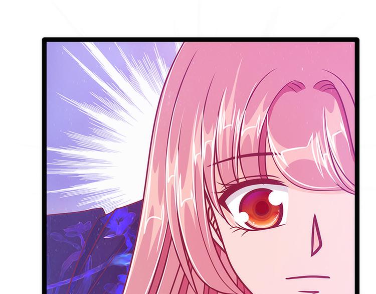 《宠妻狂魔我的冥王殿下》第45话不能让她知道！ 第26页