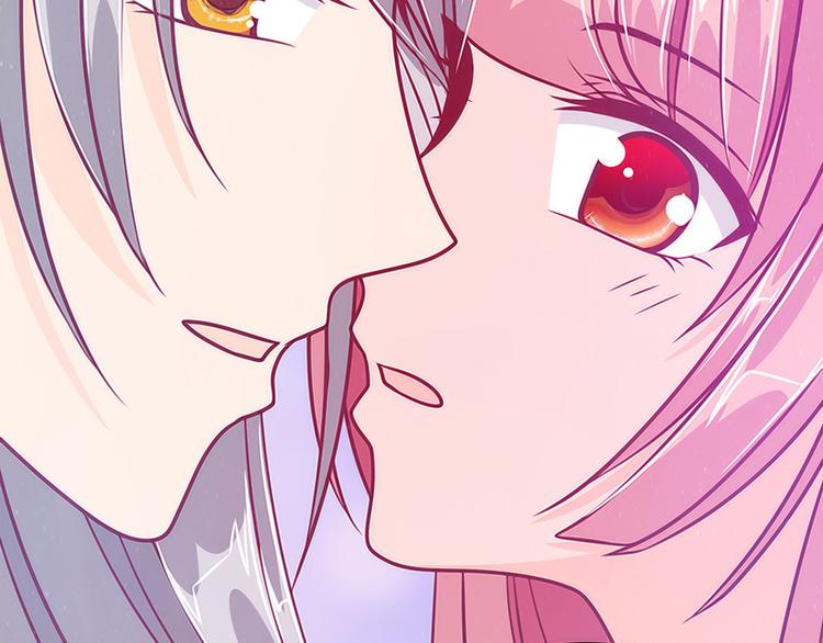 《宠妻狂魔我的冥王殿下》第45话不能让她知道！ 第36页