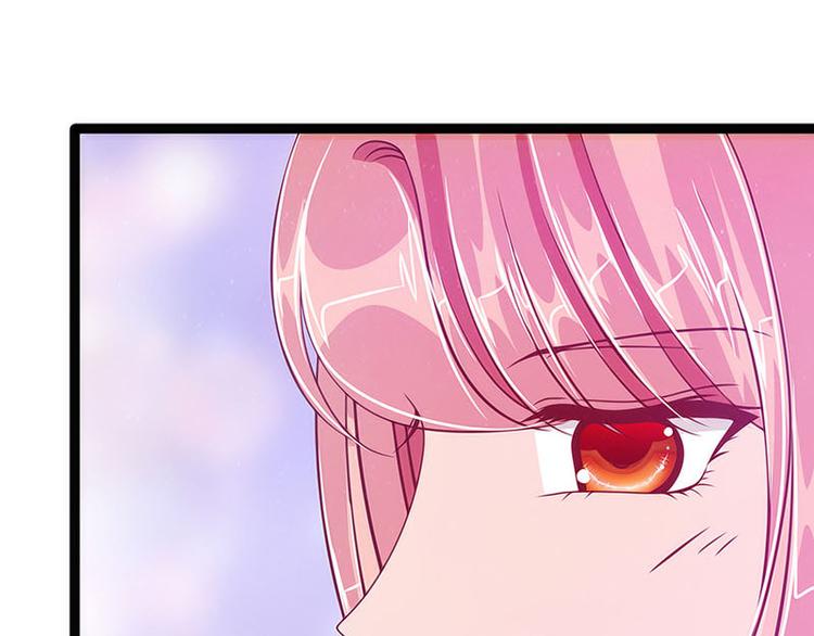 《宠妻狂魔我的冥王殿下》第45话不能让她知道！ 第41页