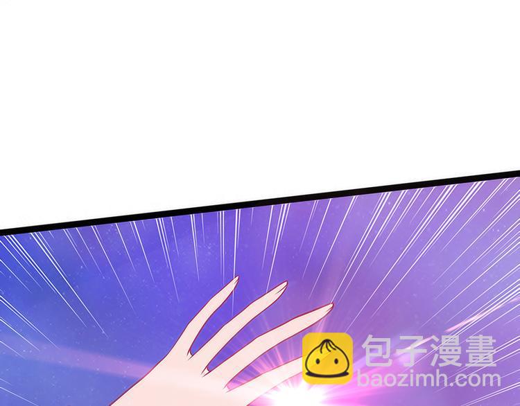 《宠妻狂魔我的冥王殿下》第46话魔尊寒月！ 第48页