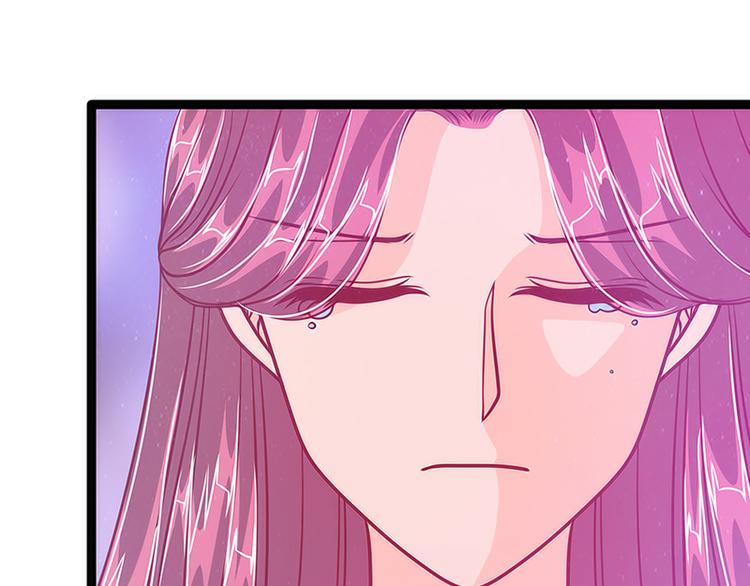 《宠妻狂魔我的冥王殿下》第46话魔尊寒月！ 第50页