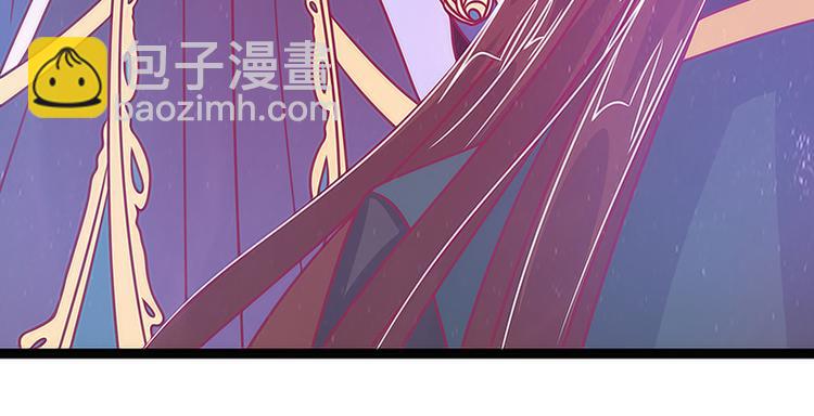 《宠妻狂魔我的冥王殿下》第47话少侠曹大雪？！ 第45页